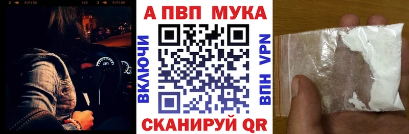 Наркошоп Вязьма A PVP Меф мяу мяу Гашиш Галлюциногенные грибы Кетамин МЕГА как зайти Бошки Шишки
