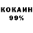 Кетамин VHQ george flyer