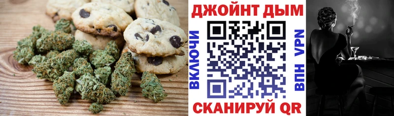 закладка  Вязьма  Еда ТГК конопля 