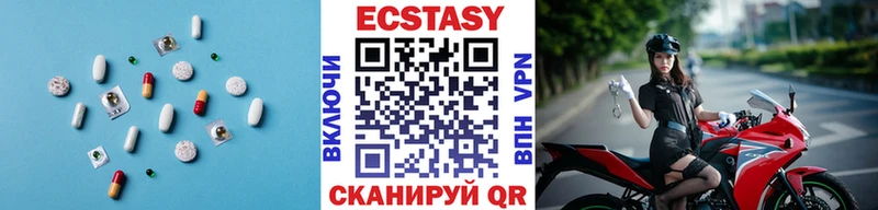 закладки OMG tor Экстази MDMA Вязьма