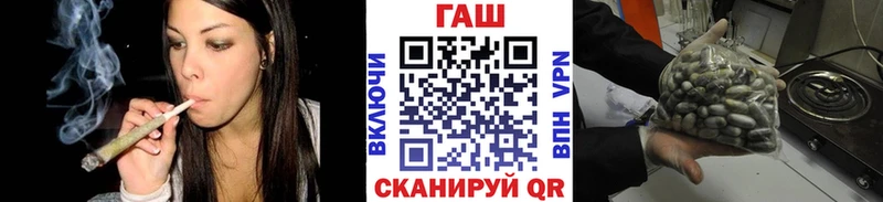 дарнет шоп  Вязьма  ГАШ ice o lator 