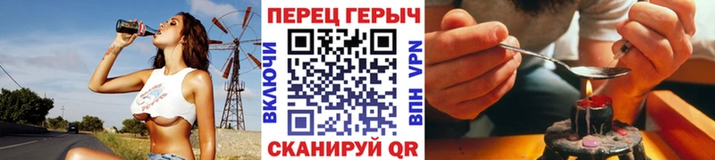 ГЕРОИН белый  Вязьма 