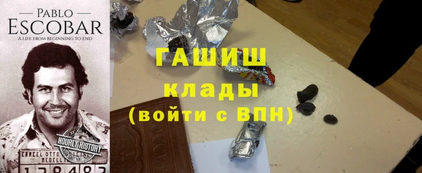 мефедрон VHQ Балабаново