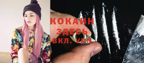 ALPHA-PVP Балахна