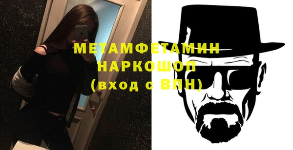 ALPHA-PVP Балахна