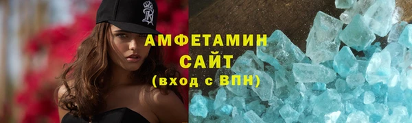 мефедрон VHQ Баксан