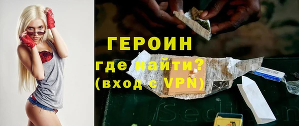 ALPHA-PVP Балахна