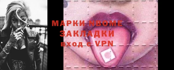 мефедрон VHQ Балабаново