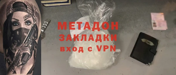 мефедрон VHQ Баксан