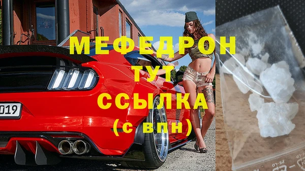 ALPHA-PVP Балахна