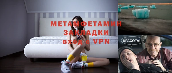 ALPHA-PVP Балахна