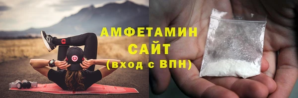мефедрон VHQ Балабаново