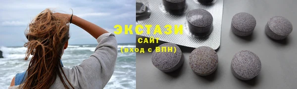мефедрон VHQ Балабаново