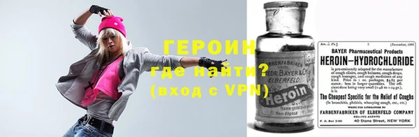 ALPHA-PVP Балахна