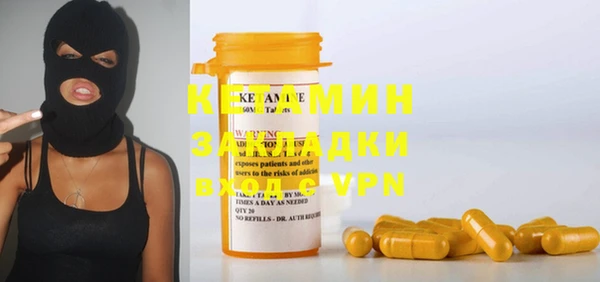 мефедрон VHQ Балабаново