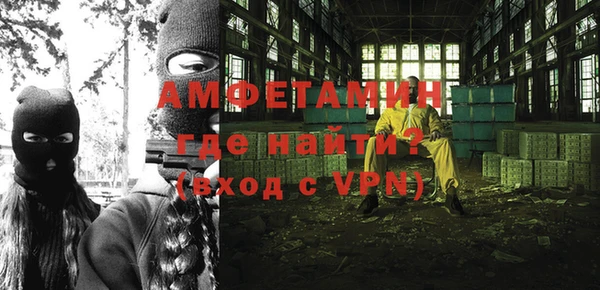 мефедрон VHQ Балабаново