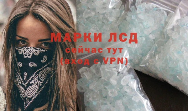 ALPHA-PVP Балахна
