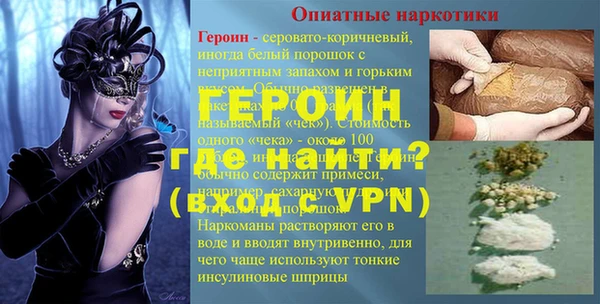 мефедрон VHQ Балабаново