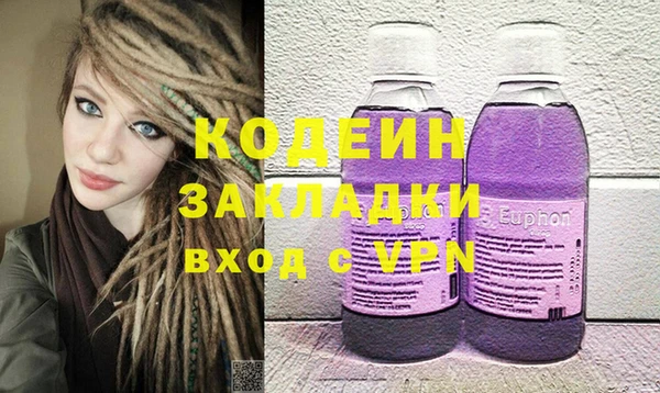 мефедрон VHQ Балабаново
