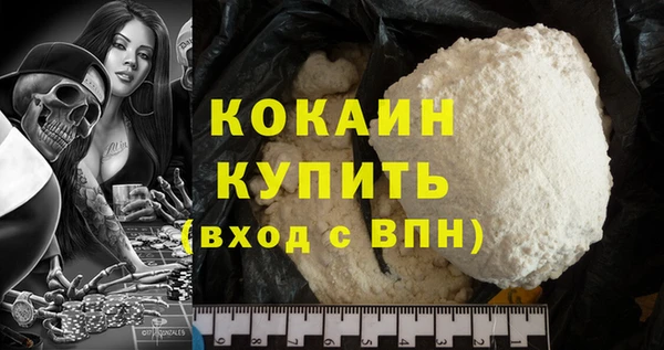мефедрон VHQ Баксан