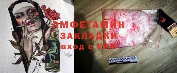 мефедрон VHQ Балабаново