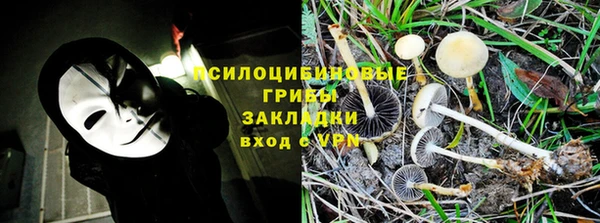 ALPHA-PVP Балахна