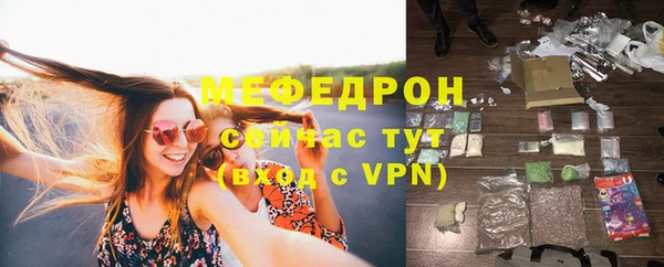 мефедрон VHQ Баксан