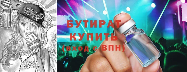 ALPHA-PVP Балахна