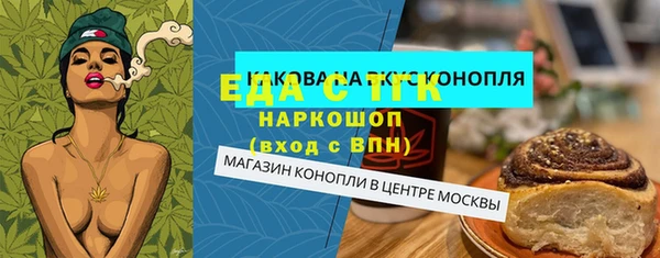 мефедрон VHQ Баксан