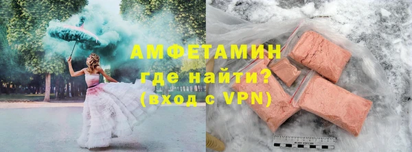 мефедрон VHQ Баксан