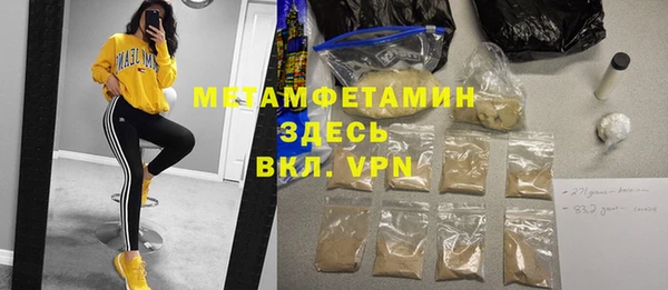 ALPHA-PVP Балахна