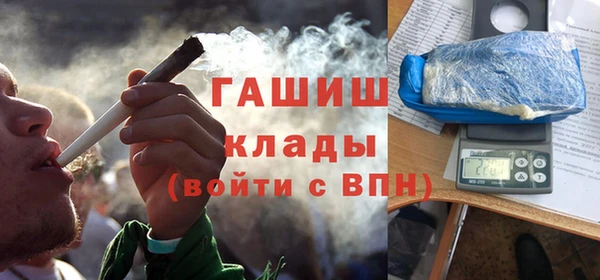 мефедрон VHQ Баксан