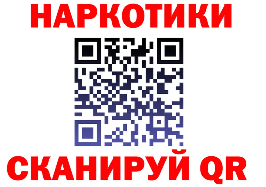 ГЕРОИН VHQ ТОР площадка MEGA Вязьма
