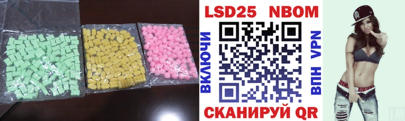 ЛСД экстази ecstasy  Вязьма 