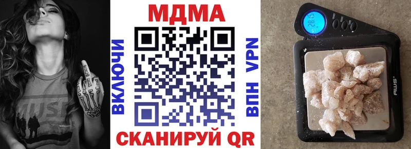 MDMA VHQ  Вязьма 