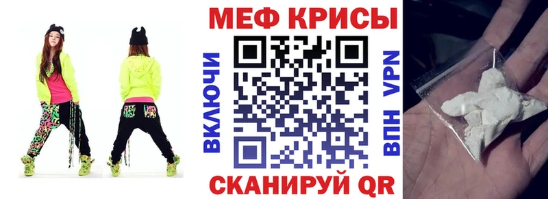 купить наркотики цена  Вязьма  МЯУ-МЯУ VHQ 