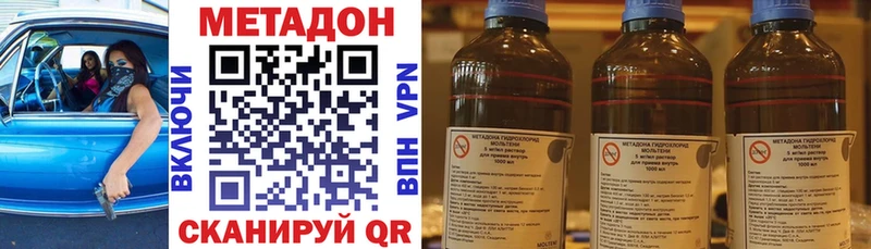 закладка Вязьма МЕТАДОН мёд