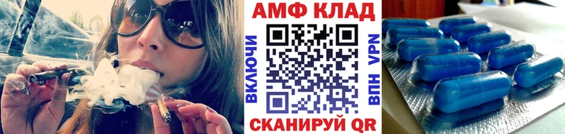 МЕТАМФЕТАМИН Methamphetamine Вязьма