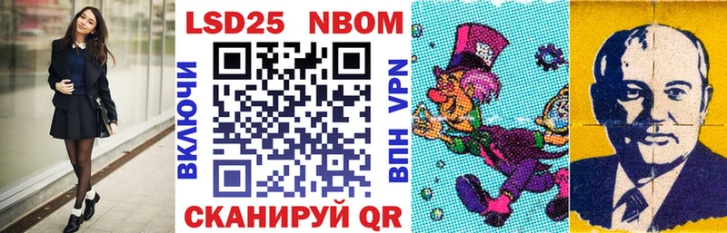 KRAKEN ссылки  Вязьма  Марки NBOMe 1500мкг 