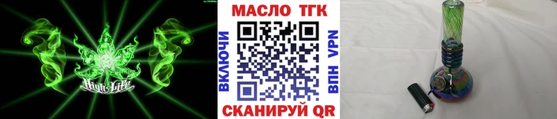 сколько стоит  shop какой сайт  ТГК гашишное масло  Вязьма 
