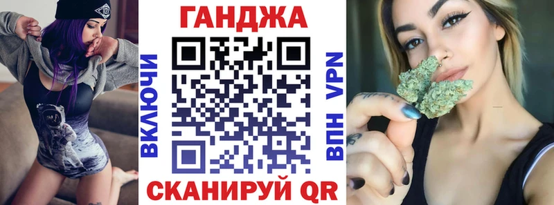 МАРИХУАНА семена  магазин продажи   Вязьма 